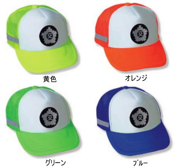 前面と後面が2色に分かれたコンビタイプの帽子